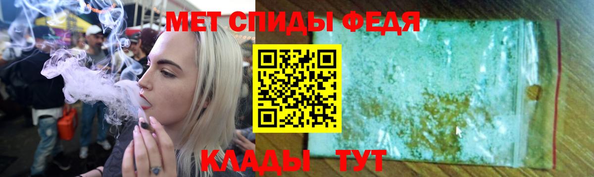 АМФЕТАМИН  Amphetamine  Вход с VPN  АМФ VHQ  Балашиха 
