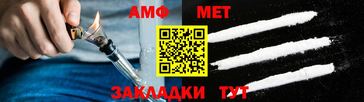 АМФ Premium Балашиха