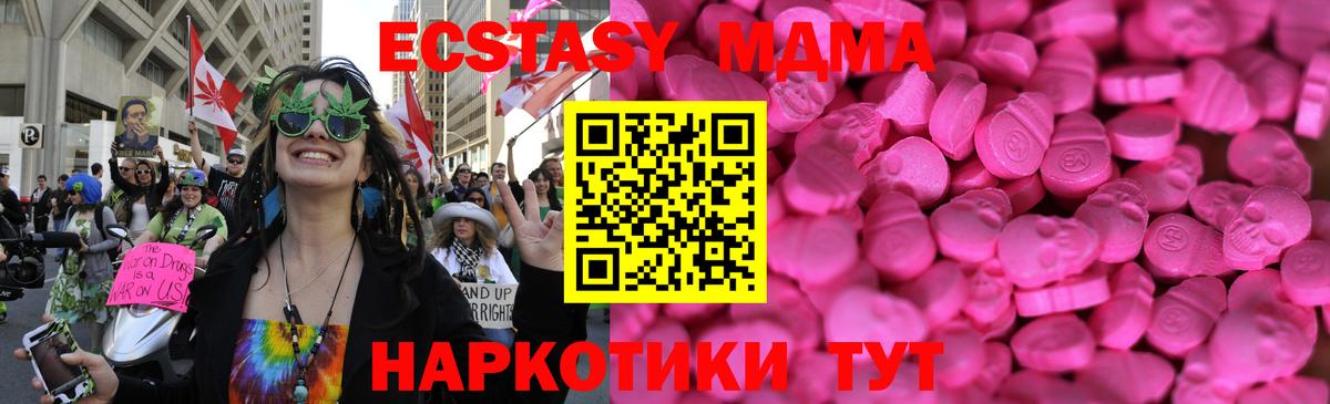 блэк спрут зеркало  наркотики  Вход с VPN  Балашиха  ЭКСТАЗИ VHQ  Ecstasy 