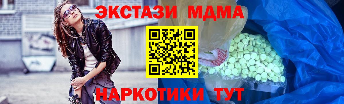 Экстази 99% Балашиха