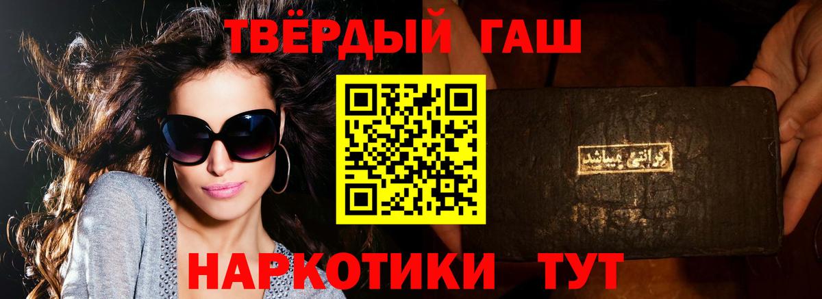 Балашиха  ГАШ Изолятор  ГАШ Изолятор  Гашиш  Вход с VPN 