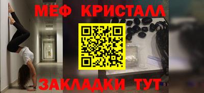 кокаин колумбия Чебаркуль