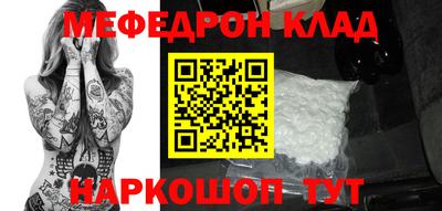 кокаин перу Чапаевск