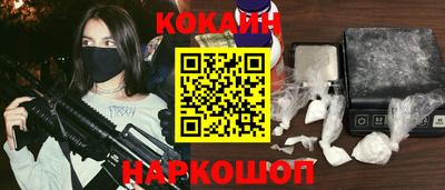 кокаин колумбия Чебаркуль