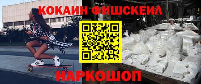кокаин колумбия Чебаркуль