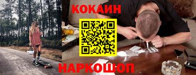 кокаин перу Чапаевск