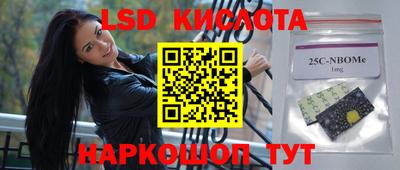 кокаин колумбия Чебаркуль