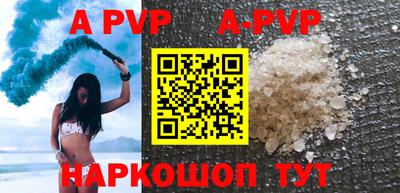 гидра Чебоксары