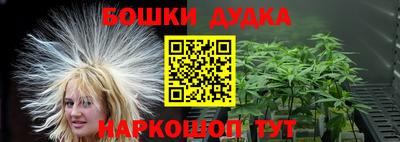 гидра Чебоксары