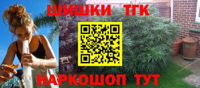 гидра Чебоксары