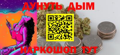 кокаин перу Чапаевск