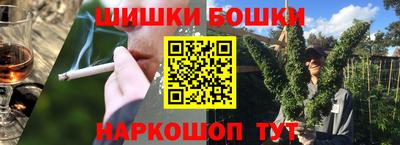 гидра Чебоксары