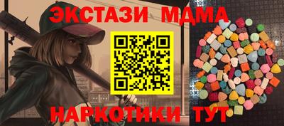 гидра Чебоксары