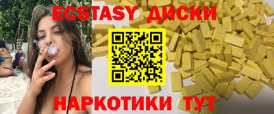 кокаин колумбия Чебаркуль