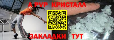 кокаин перу Чапаевск