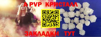 гашишное масло Усть-Илимск