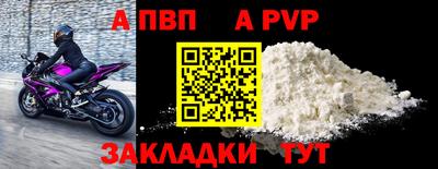 кокаин колумбия Чебаркуль