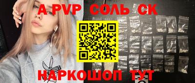 гидра Чебоксары