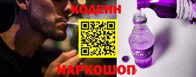 кокаин перу Чапаевск