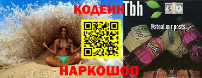 кокаин перу Чапаевск