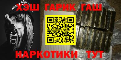 гидра Чебоксары
