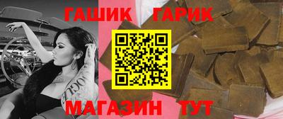 гидра Чебоксары