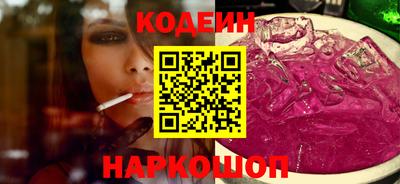 кокаин перу Чапаевск