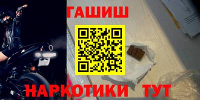 гидра Чебоксары