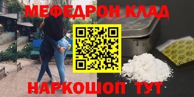 кокаин перу Чапаевск