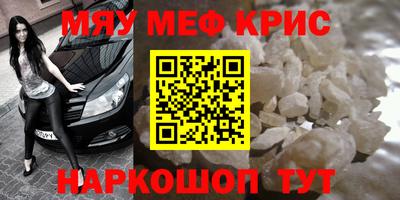 кокаин перу Чапаевск