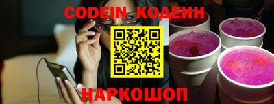 кокаин перу Чапаевск