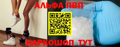 гидра Чебоксары