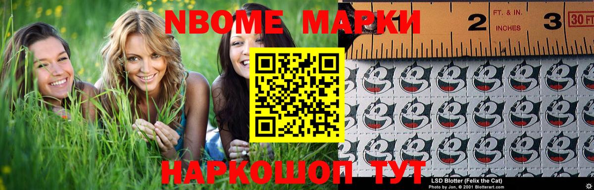 Балашиха  LSD-25 экстази кислота  Вход с VPN 