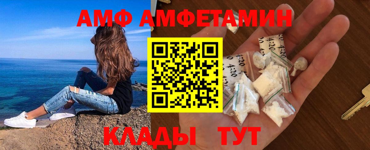 Первитин Methamphetamine Балашиха