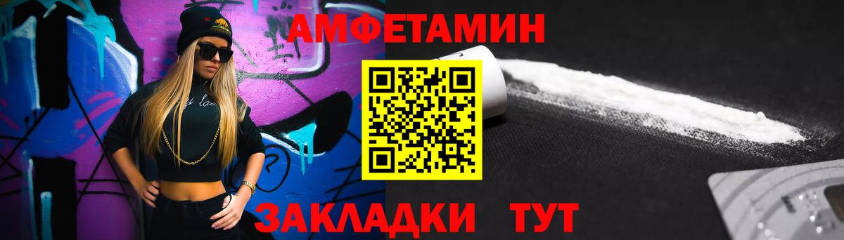 МЕТАМФЕТАМИН Methamphetamine  МЕТАМФЕТАМИН Methamphetamine  Балашиха  Вход с VPN 