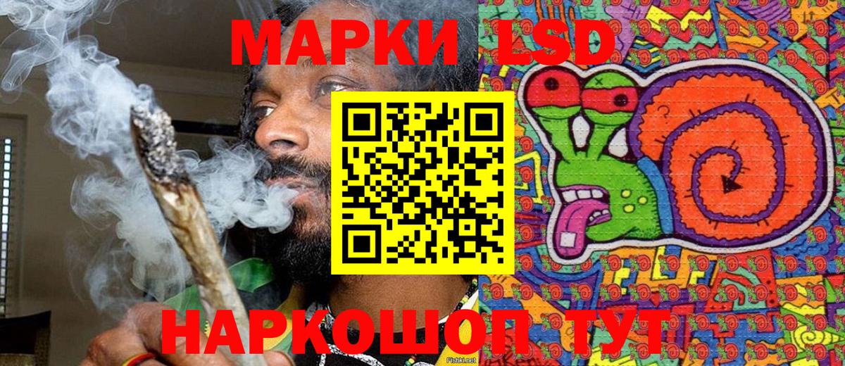 Марки N-bome 1500мкг  как найти   Балашиха  Марки N-bome 1500мкг  Вход с VPN 