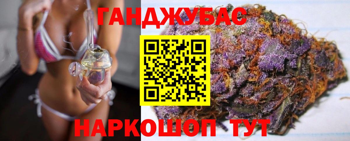 Марихуана Ganja  Вход с VPN  МАРИХУАНА ГИДРОПОН  Каннабис планчик  МАРИХУАНА индика  Балашиха 